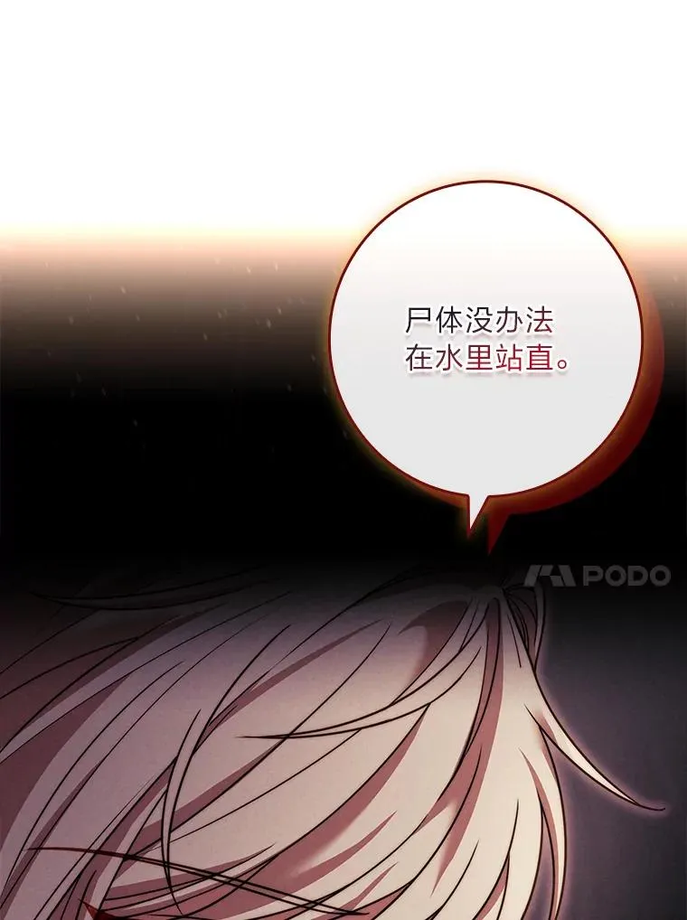 39.与过去不同 第20页