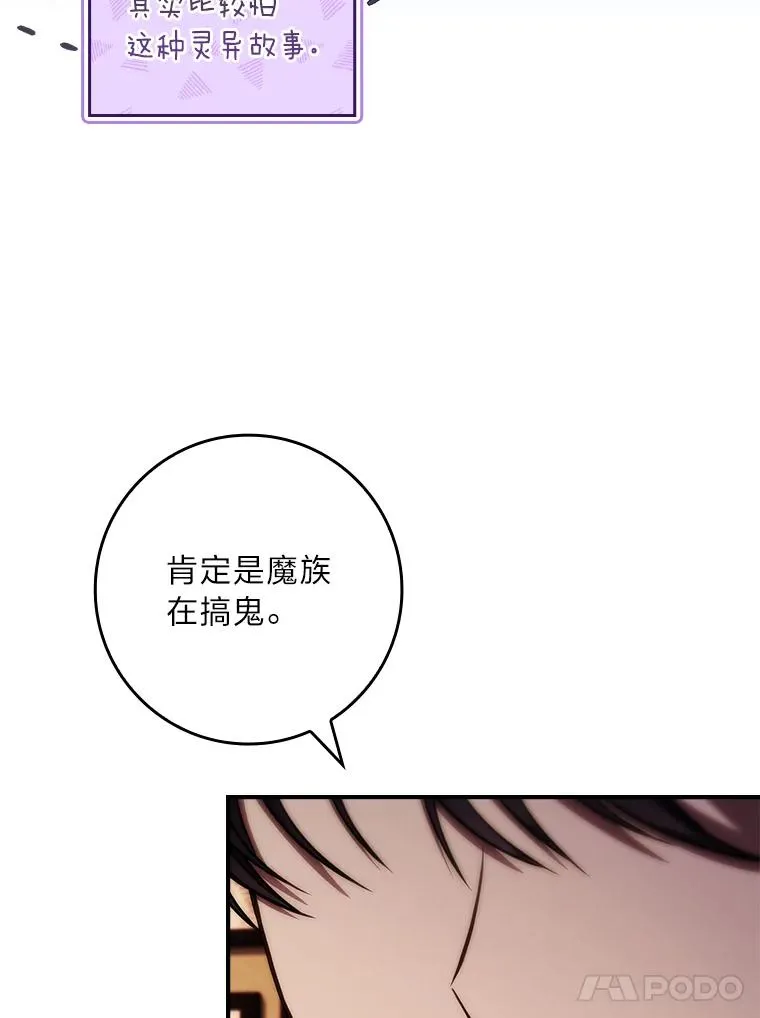 39.与过去不同 第27页