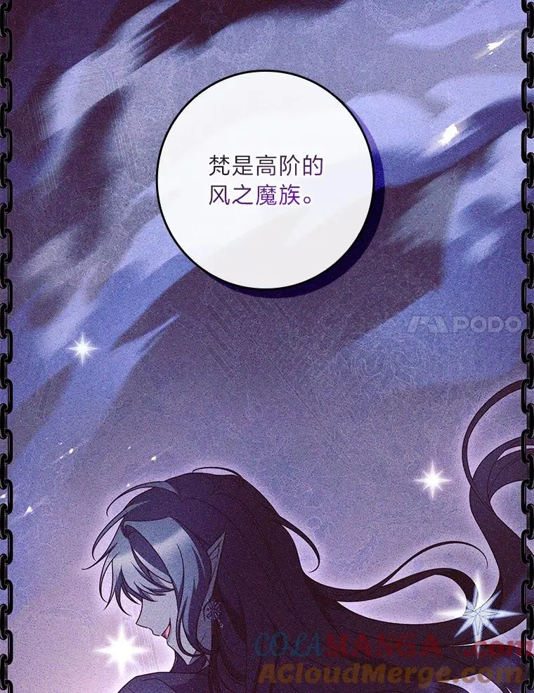 39.与过去不同 第33页