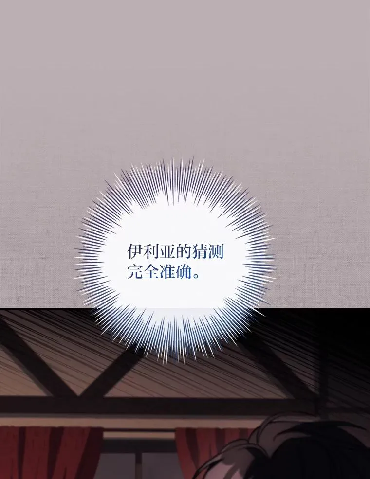 39.与过去不同 第39页