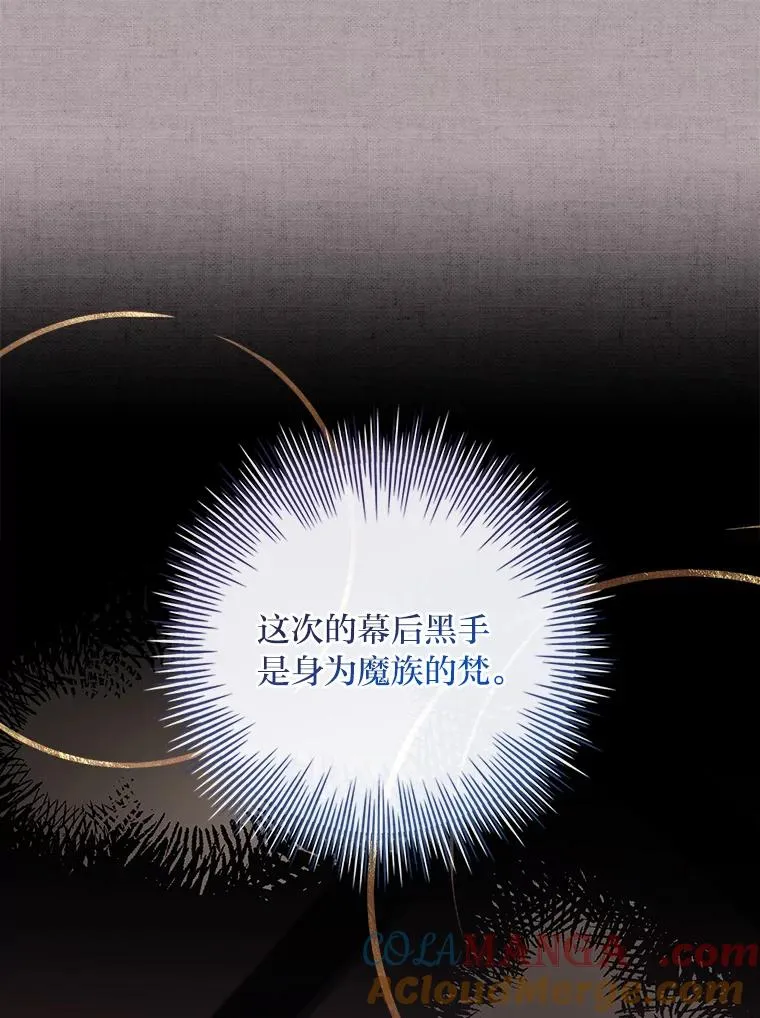 39.与过去不同 第41页