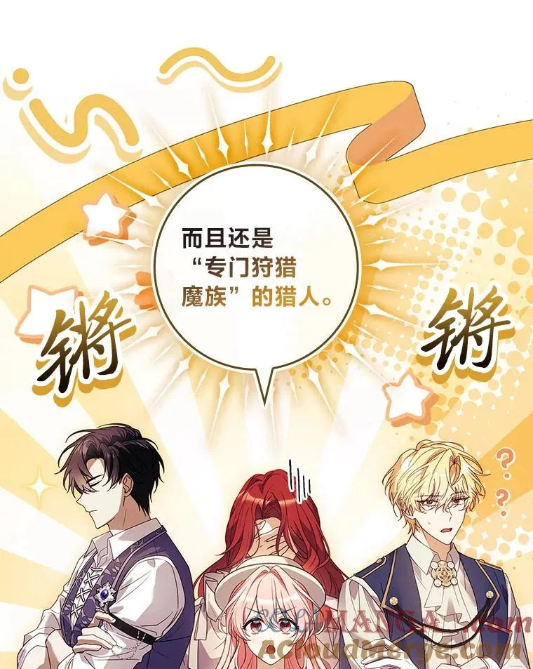 39.与过去不同 第53页
