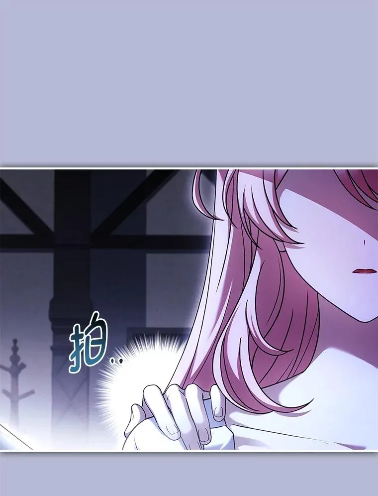 39.与过去不同 第64页