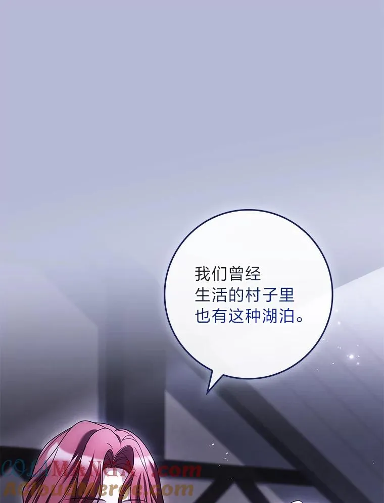 39.与过去不同 第65页