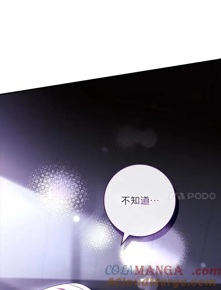 39.与过去不同 第69页