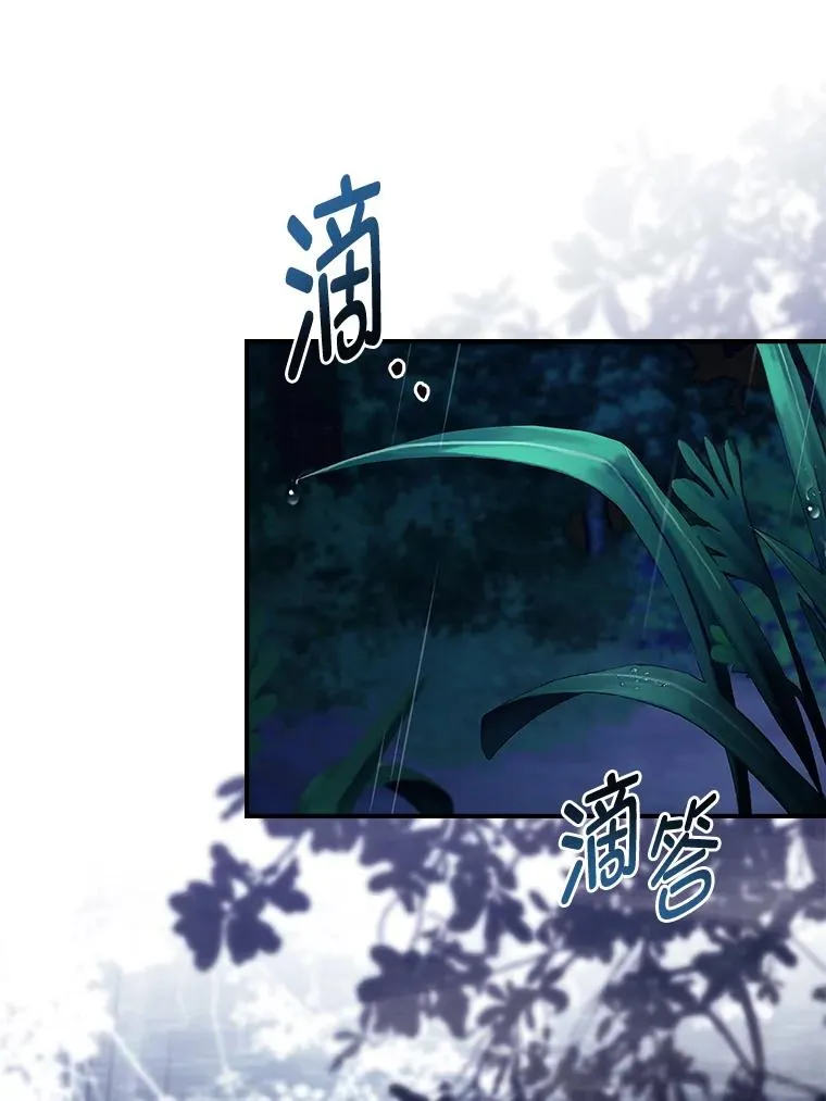 39.与过去不同 第80页