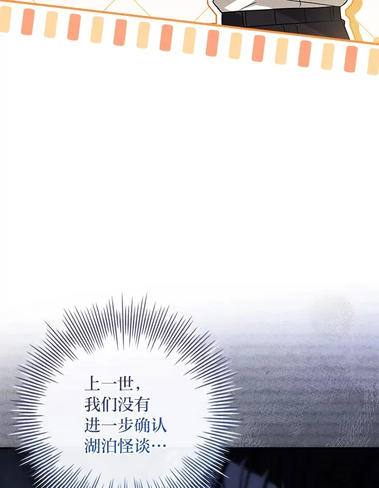 39.与过去不同 第100页