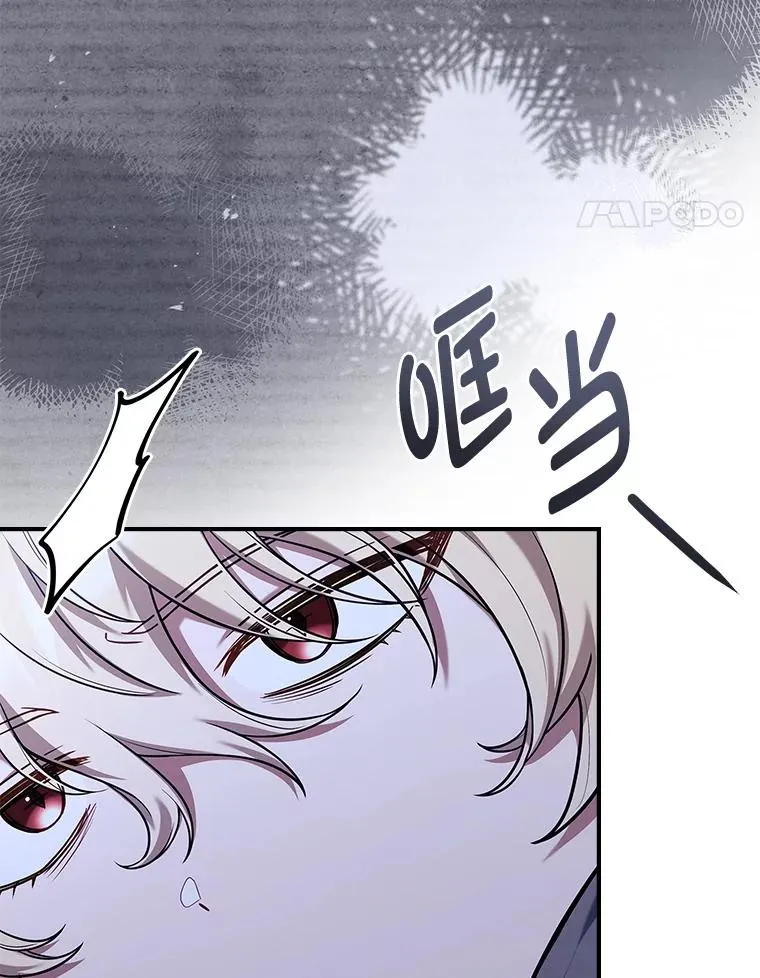 39.与过去不同 第102页