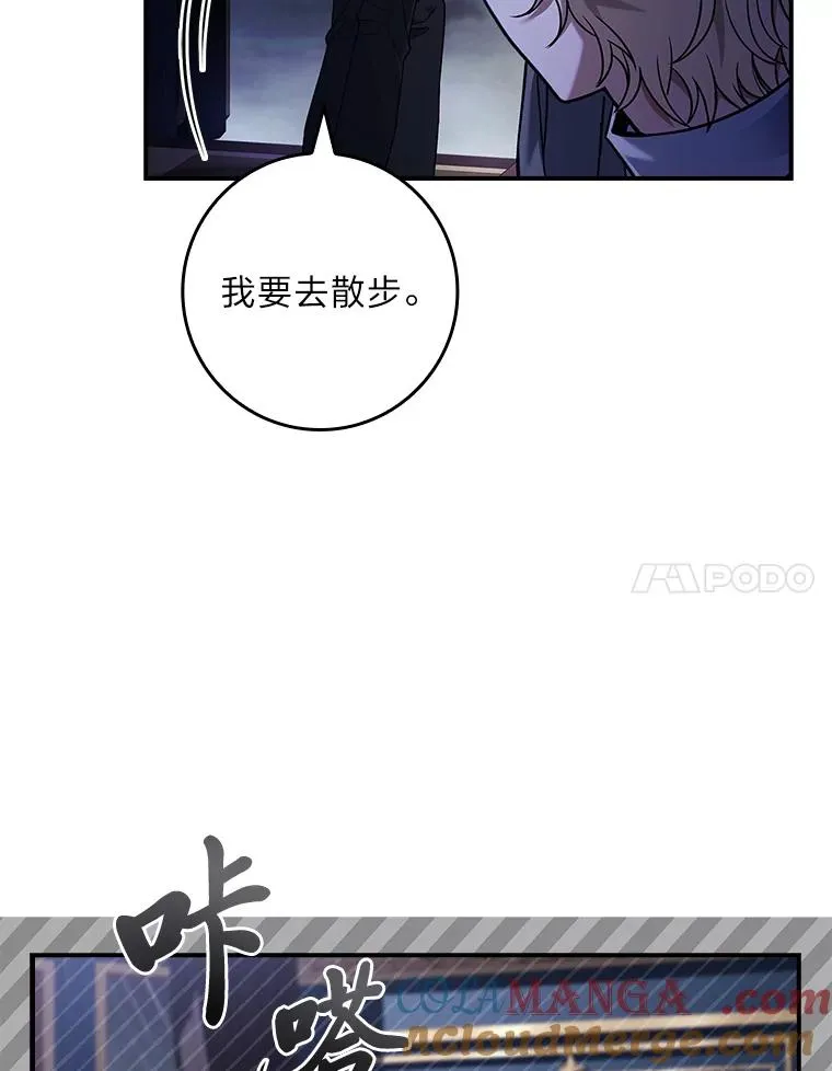 39.与过去不同 第105页