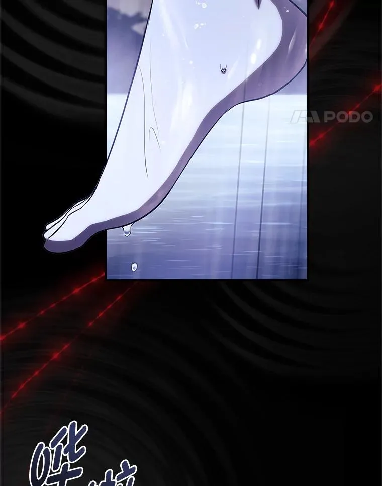 39.与过去不同 第112页