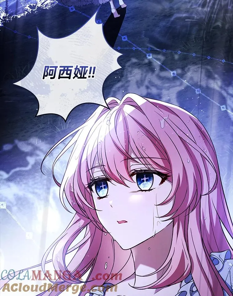 39.与过去不同 第117页