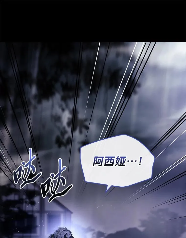 39.与过去不同 第119页