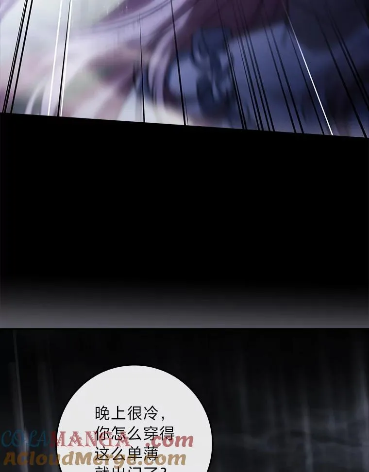 39.与过去不同 第121页