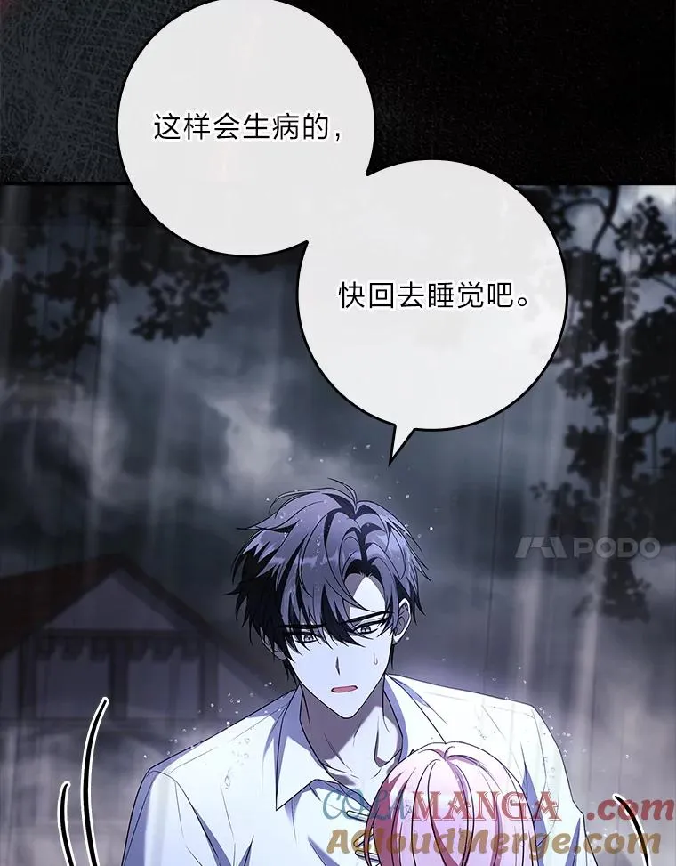 39.与过去不同 第125页