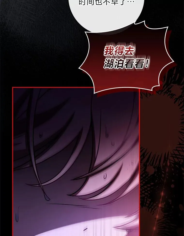 39.与过去不同 第128页