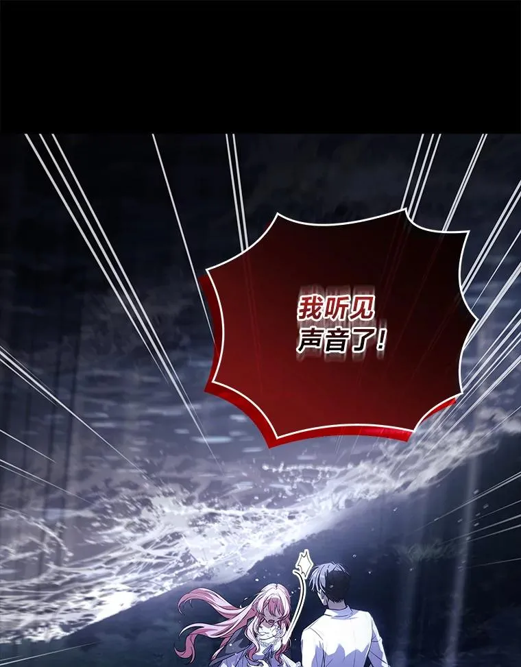 39.与过去不同 第130页