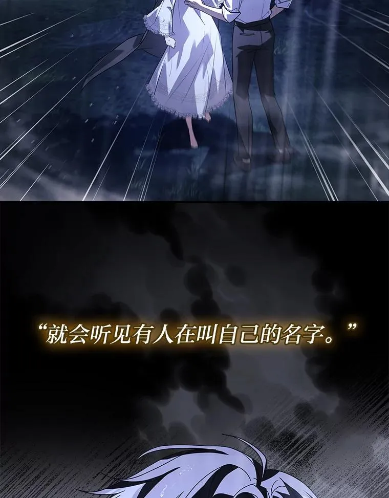 39.与过去不同 第131页