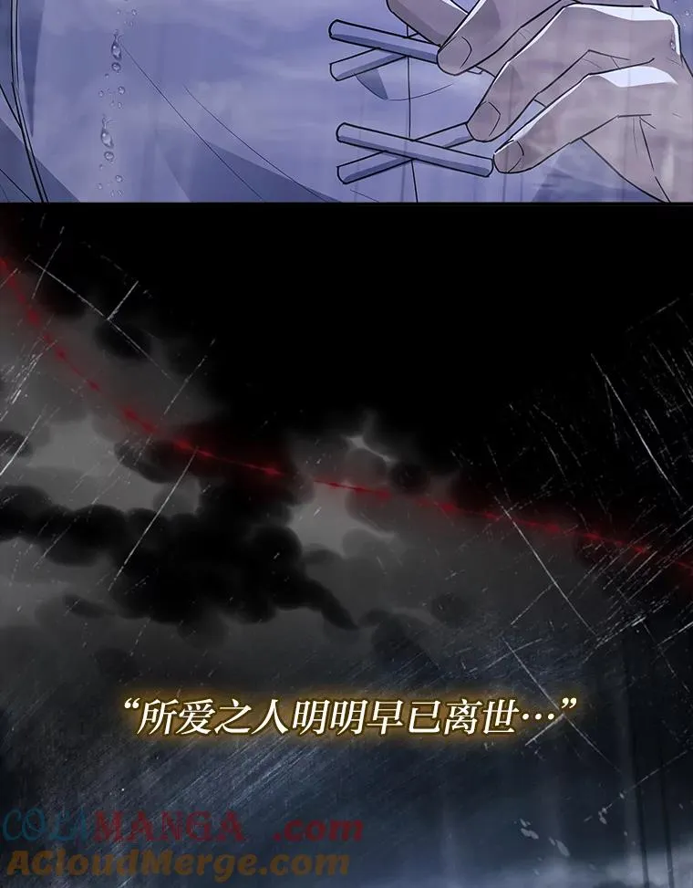 39.与过去不同 第133页