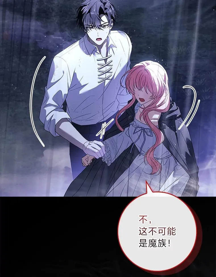 39.与过去不同 第136页