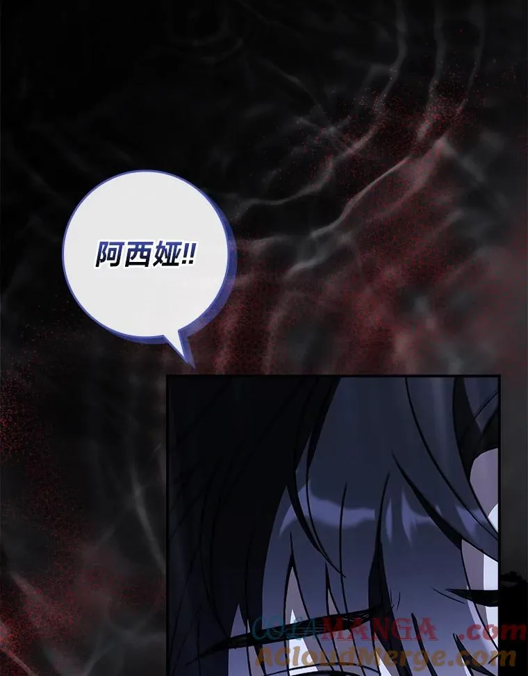 39.与过去不同 第137页