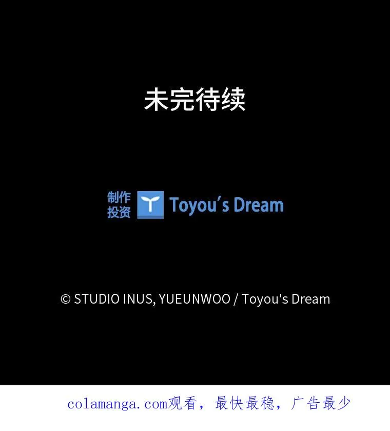 39.与过去不同 第144页