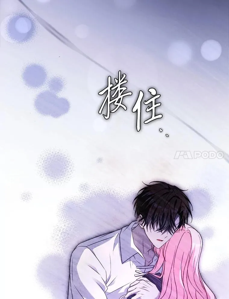 40.想见你 第7页