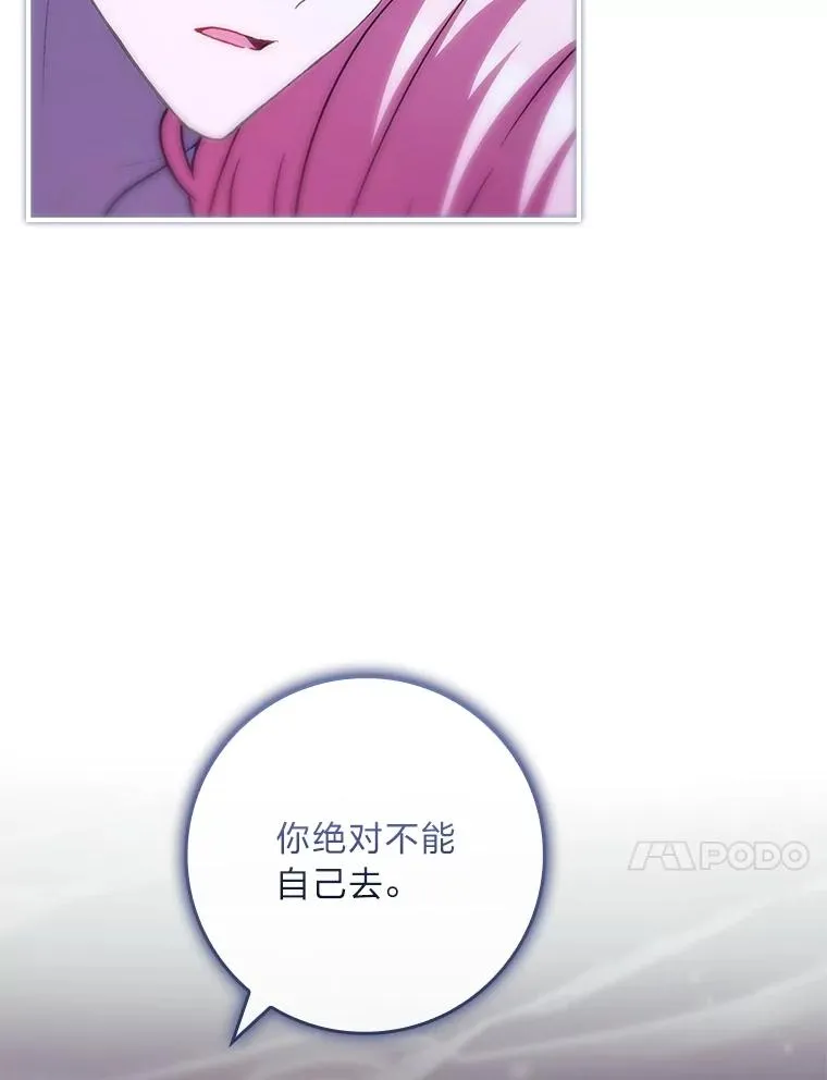 40.想见你 第10页