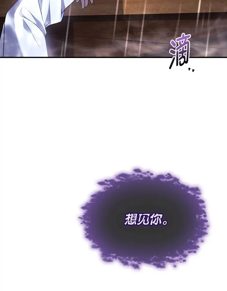 40.想见你 第22页