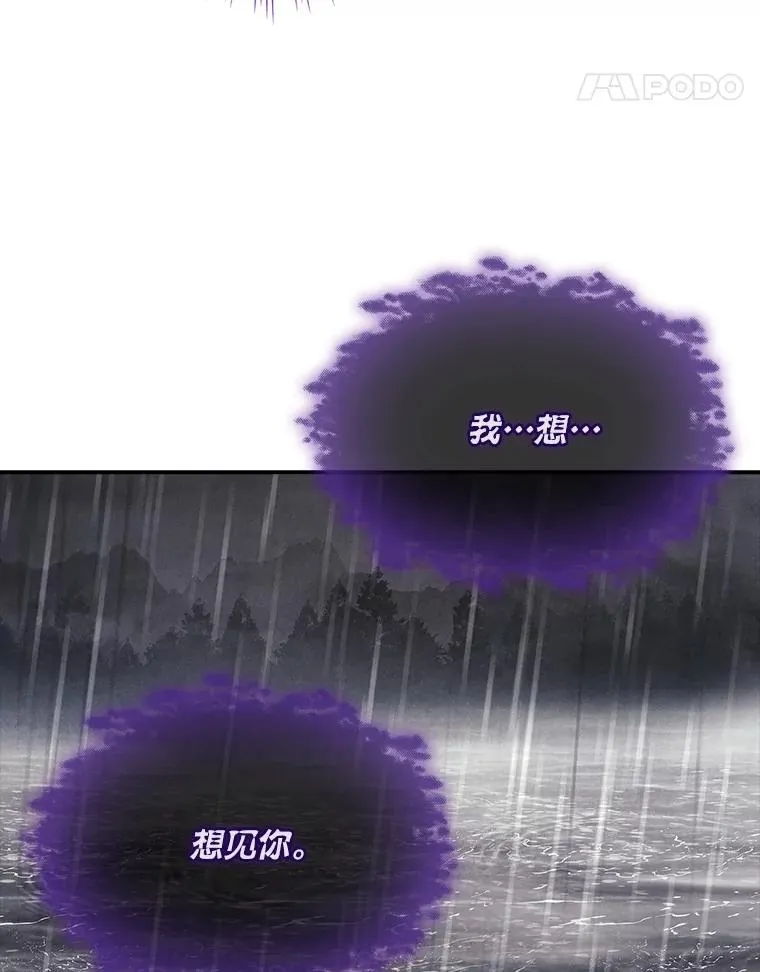 40.想见你 第24页