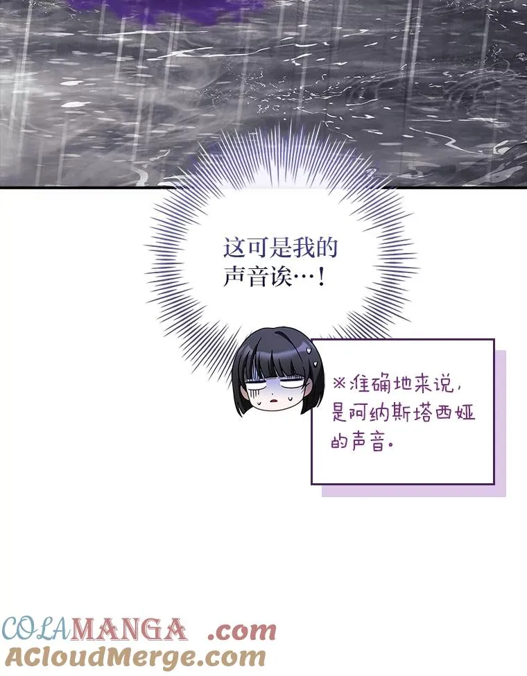 40.想见你 第25页