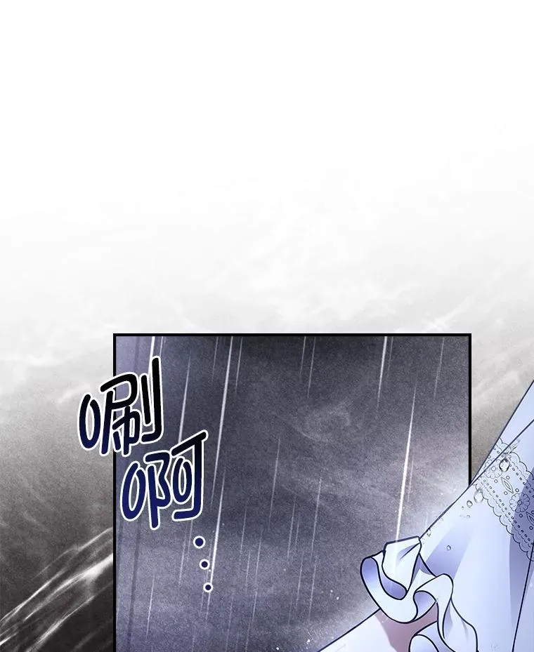 40.想见你 第26页