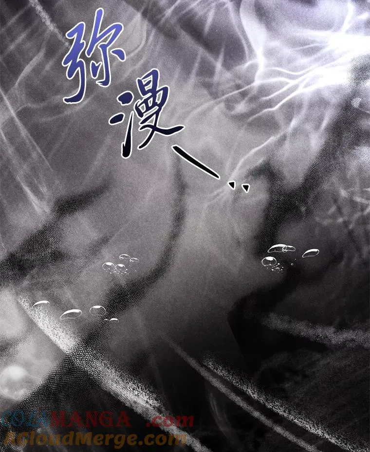 40.想见你 第29页