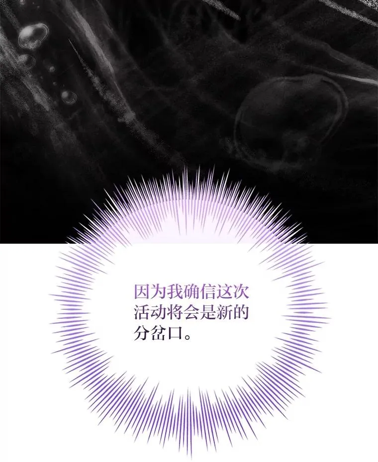 40.想见你 第30页