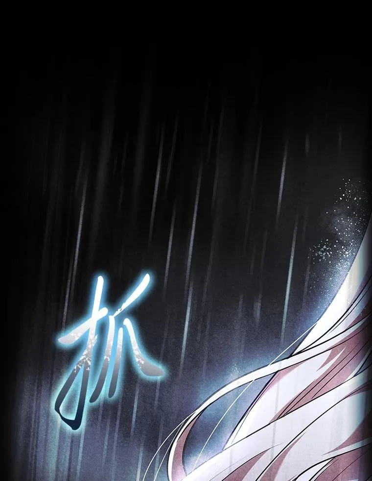 40.想见你 第35页