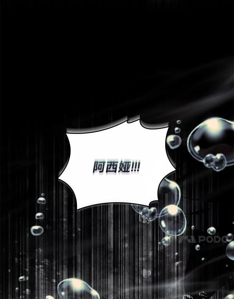 40.想见你 第47页