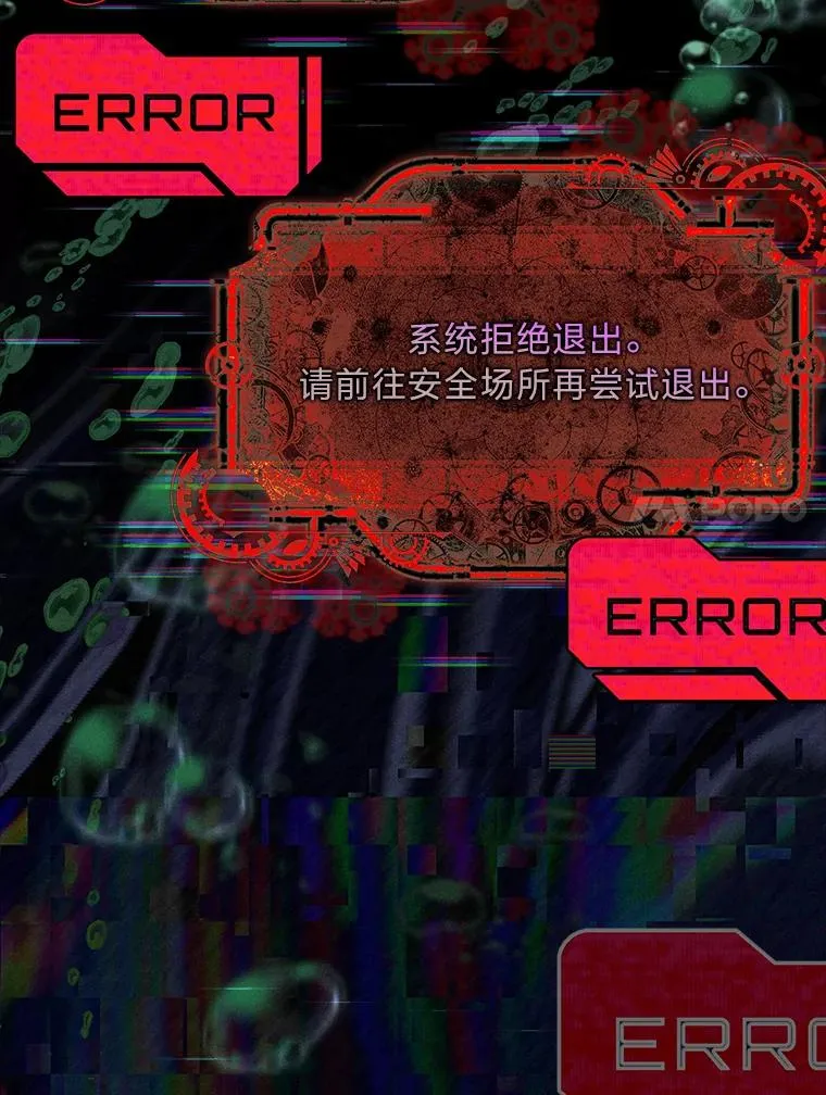 40.想见你 第58页