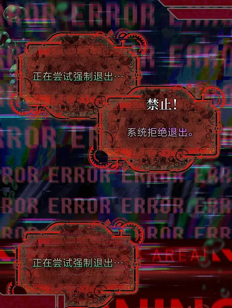 40.想见你 第59页