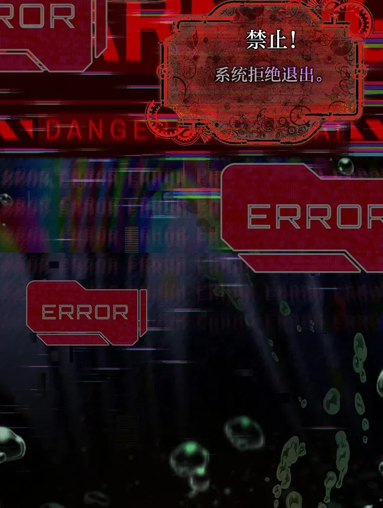 40.想见你 第60页