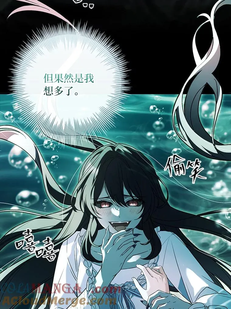 40.想见你 第69页