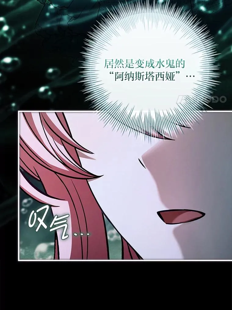 40.想见你 第71页