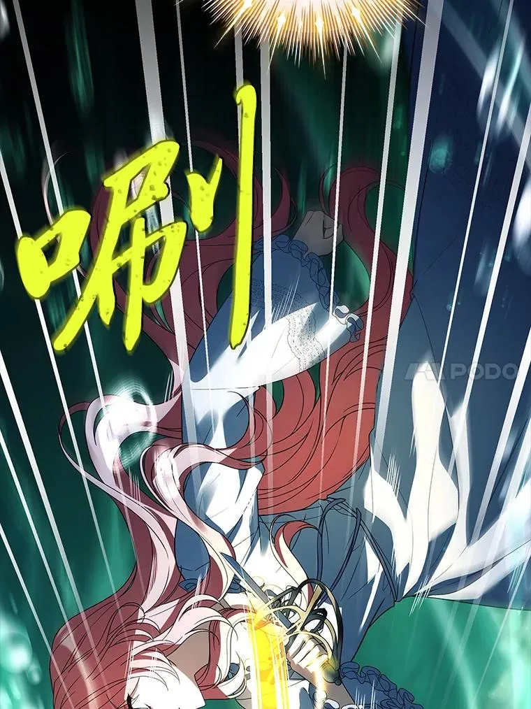 40.想见你 第74页