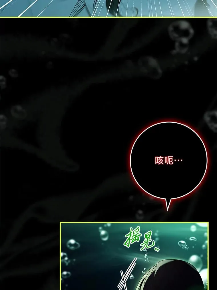 40.想见你 第78页