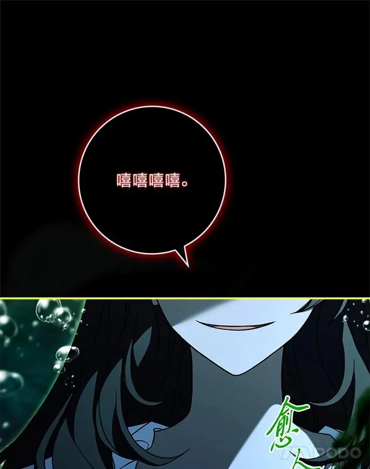 40.想见你 第80页