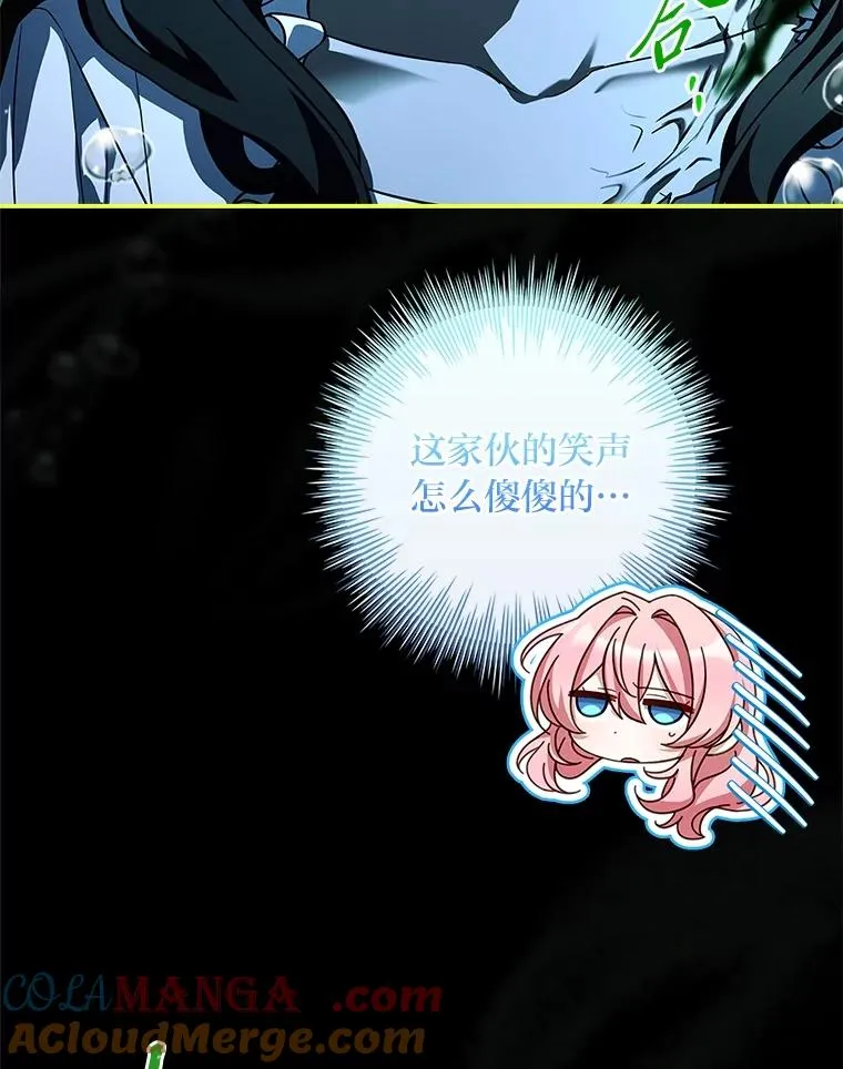 40.想见你 第81页