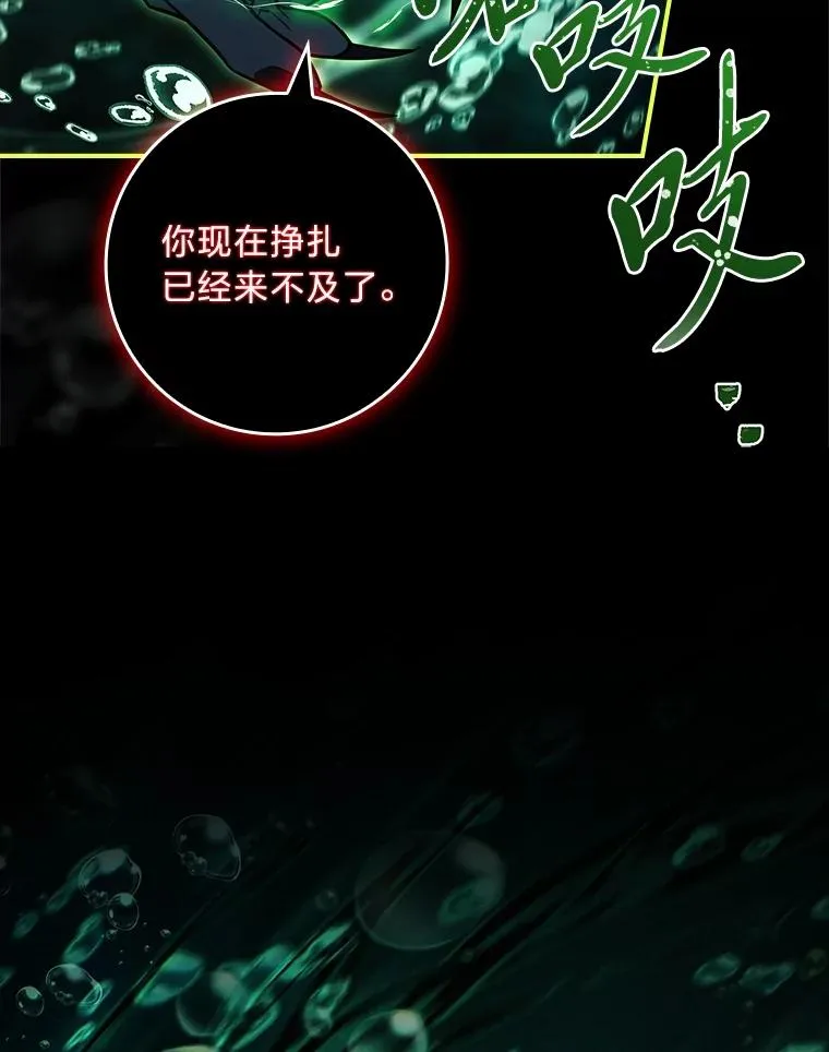 40.想见你 第83页