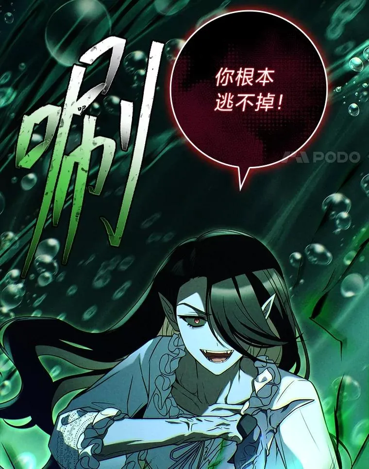 40.想见你 第84页