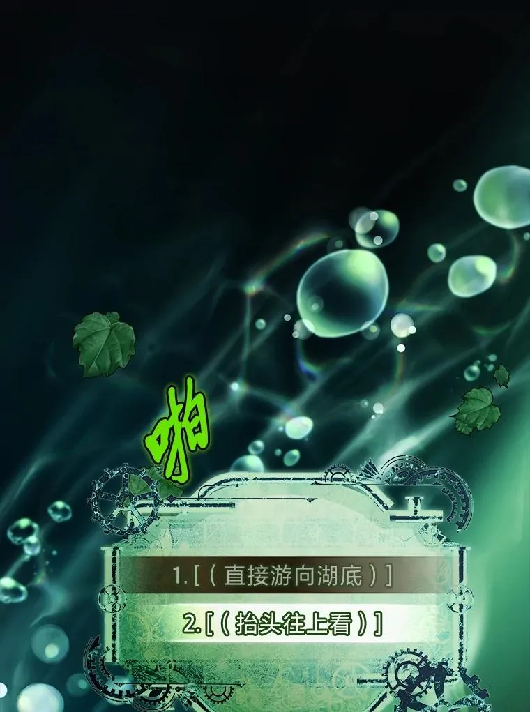 40.想见你 第86页