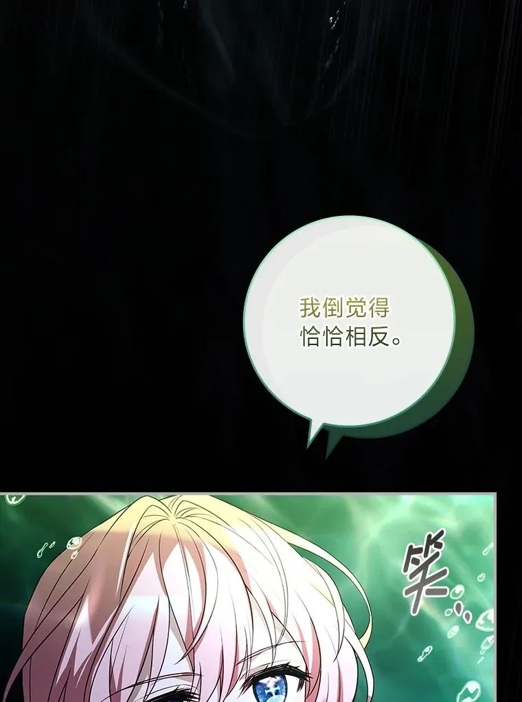 40.想见你 第94页