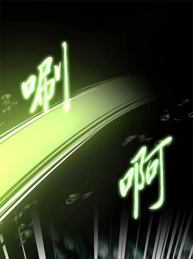 40.想见你 第96页