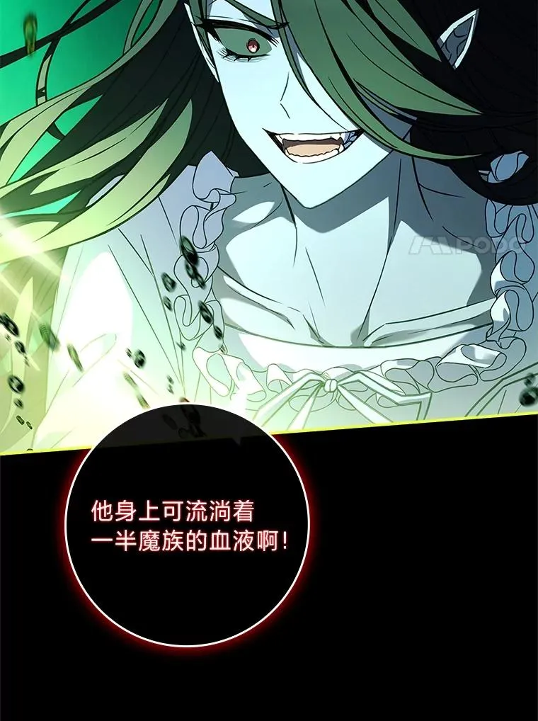 40.想见你 第100页